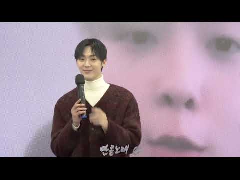 251213 윤산하 포토에세이 팬싸인회 질문2
