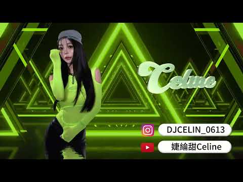 🎧DJ CELINE —  HOUSE SET 2025 ( 亞洲之夜)