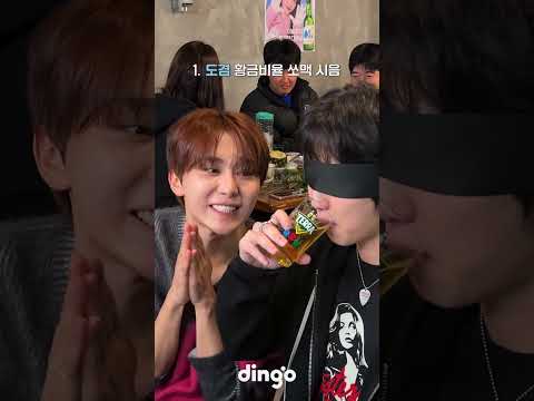 이슬라이브 배 쏘맥요리사 : 쏘맥 계급전쟁👨‍🍳 #도겸X승관 #이슬라이브2