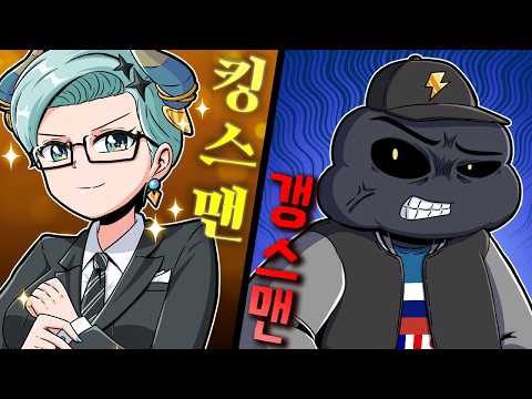 영국 귀족화법 VS 영국 깡패화법