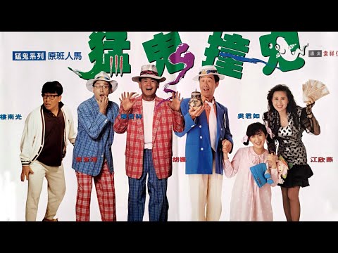 The Rise of A-Yu: A Gambling Dancer’s Reversal with Dirty Money and Vengeful Spirits！