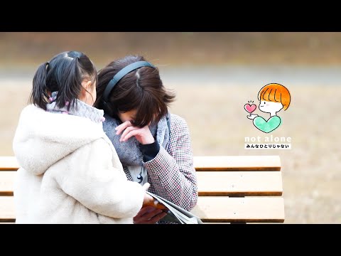 What is the reaction of Japanese girls, if a pretty girl brings them a beautiful message?