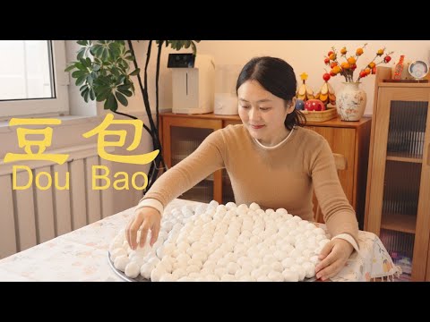 ❄Northeast China Winter Tradition | 150kg Dou Bao by My Aunt & Neighbors