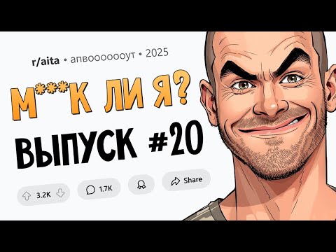 Коллега вечно ныла, что она толстая и некрасивая. Ну, я согласилась. (М**ак Ли Я #20)