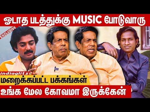 கண்ணுல என்ன அறியாம கண்ணீர் வந்துருச்சு | Sundarrajan Interview | Ilayaraja , Vijayakanth