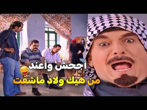 اجمل حلقات مرايا _ جمع ولاده ليوزع الورثة .. وانصدام بقديش ولاده بلا فايدة  وأغبياء 😂 ياسر العظمة
