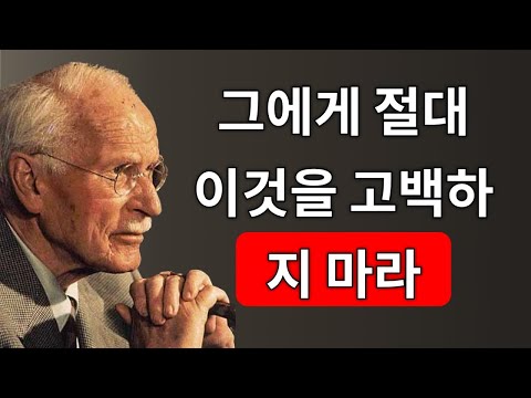 그가 당신을 소중히 여기길 원한다면, 이것만은 절대 말하지 마세요