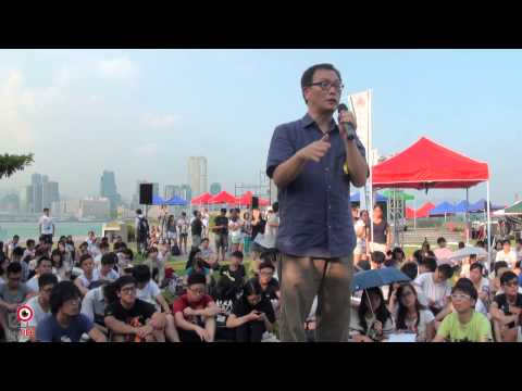 23SEP2014 16:00 周保松教授: 論自由 - 主台