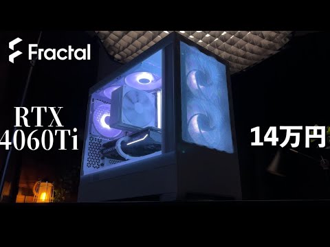 [140,000 yen range] Fractal Design Pop Mini Air is beautiful even without makeup.