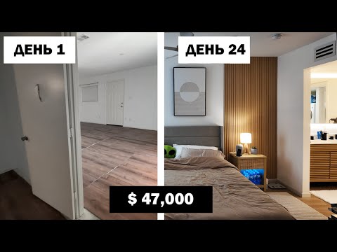 My first apartment for $47,000 in the USA. I'm doing renovations.