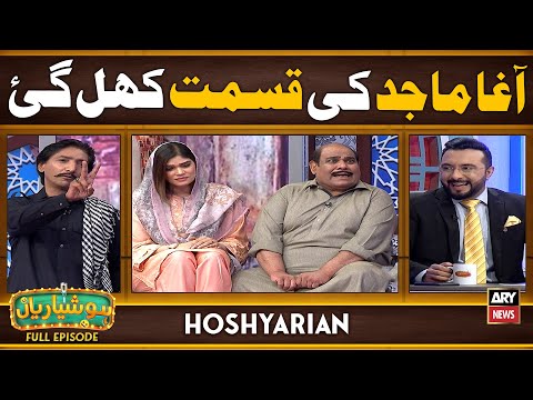 Hoshyarian | AMEER LARKI ka Rishta mil gaya 😂🤑 | Agha Majid | Saleem Abela | Comedy Show