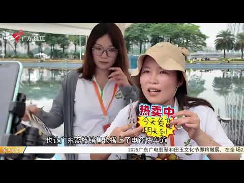 【今日关注】广东：师生共筑“祝福长城” 护航高考征程|广州：高考期间考点周边路段将采取管制措施|石门台自然保护区存安全管理漏洞 曝光后仍未整改|20250606完整版 #粤语 #news