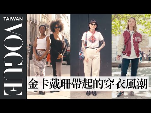 Les accessoires font-ils le look ? Ft. Lous and the Yakuza | LE STREET STYLE | Vogue France
