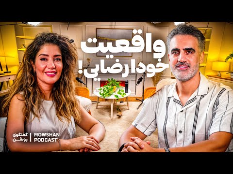 خودارضایی و پورن؛ واقعیت‌های ناگفته‌ای که زندگی‌ات را تغییر می‌دهد (۵۲)