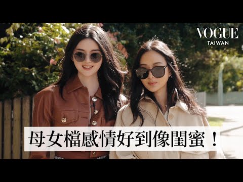 孫芸芸、廖思惟一日澳洲Vlog:探索黃金海岸!母女約會必去咖啡廳、浪漫海景餐廳、必逛家居用品|24 Hours With|Vogue Taiwan