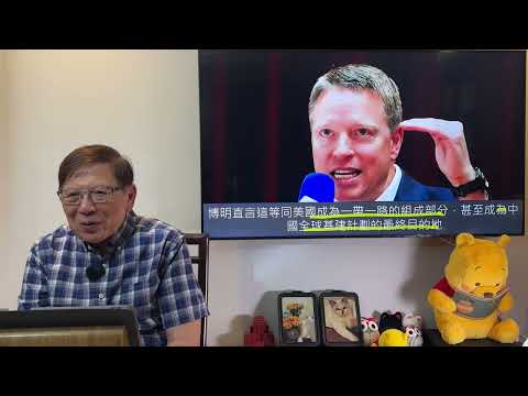 (AI中英字幕)10月底中美元首會晤！屆時雙方將會大攤牌！中國聲稱會投資美國一萬億美元！但又停止入口美國大豆！美國豆農叫苦連天！2025-10-05《蕭若元：蕭氏新聞台》