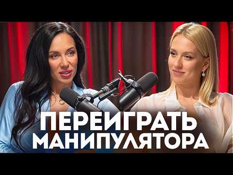 Как переиграть любого мужчину, который играет твоими чувствами?