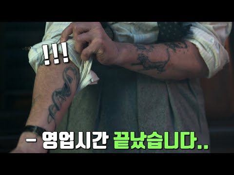 정체를 숨기고 조용히 살던 "양복점 사장"을 잘못 건든 범죄 조직의 최후 ㅎㄷㄷ