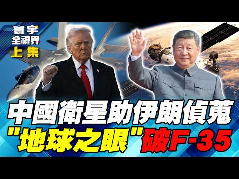 US-Iran and Israel-Lebanon ceasefires: Experts say war is inevitable! Iran insists on a renewed