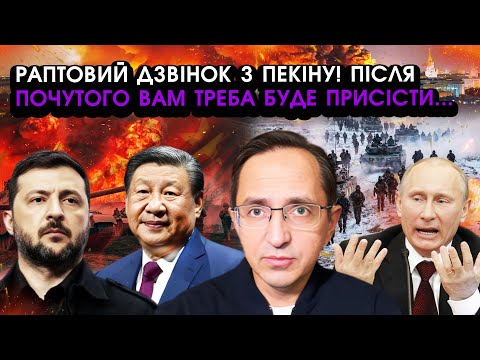 KLOCHOK: Putin surprised by the END OF THE HOSTILITIES?! China gave Ukraine a SHOCKING PROPOSAL o...