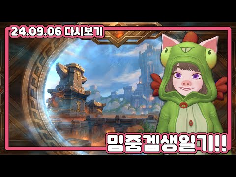 [🐷] 와우를 그렇게 퍼먹고도 스토리 모르는 사람의 스토리 보는 날 | 월드 오브 워크래프트 내부전쟁 | 다시보기 풀영상