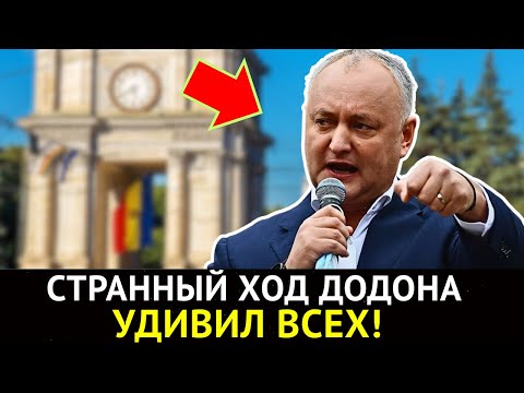 Додон меняет игру: коалиция 2.0 впереди?