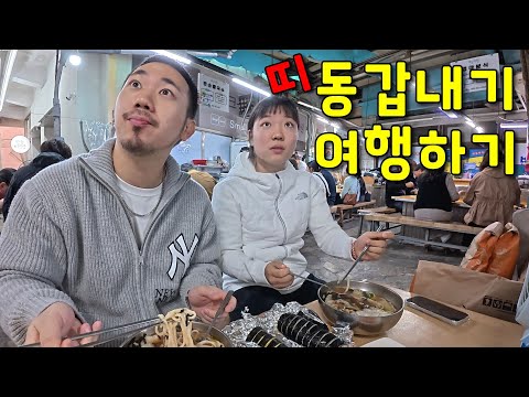 Overcoming the 12-year age gap through a Sepak Takraw player and Changwon full-course tour project