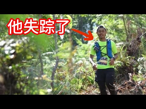 “Malaysia’s Most Mysterious Disappearance: Acap Was Taken by the Mountain Spirit!”