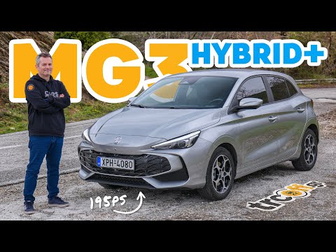 MG3 Hybrid+ | Αναλυτική Δοκιμή: Το πιο δυναμικό full hybrid;