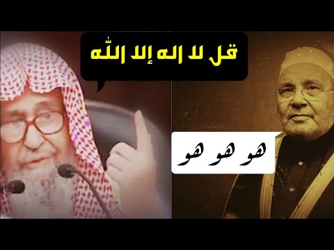 محمد النابلسي :الله الله هو هو هذا من ذكر الله وهو للخاصة والعلامة صالح الفوزان يقول هذا ذكر الصوفية