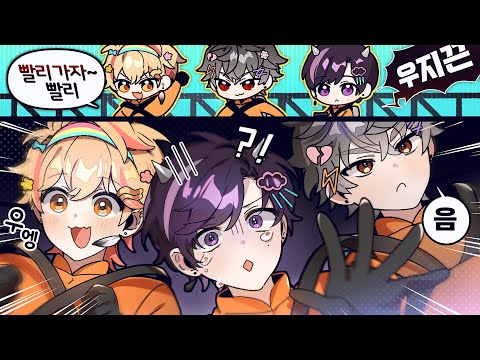 누가 여기로 가자고 했어😫【리썰 컴퍼니】