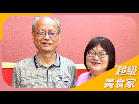 【讓文長安驚訝的超商】專訪 文長安教授｜超級美食家 2025.03.07