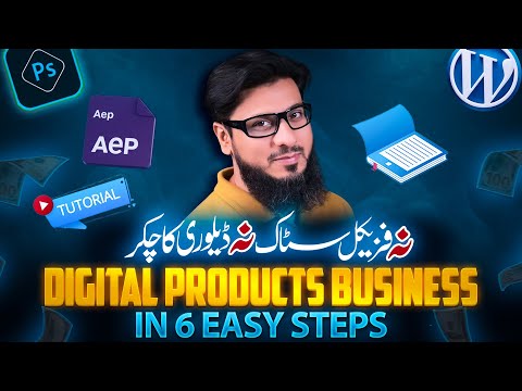 How to Make Money Online by Selling Digital Products in 2026