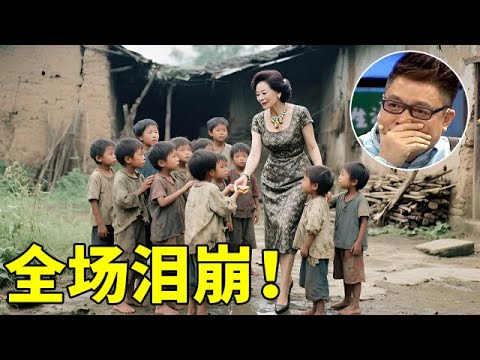 64岁女富婆散尽千万家产,收养90多位四川深山孤儿!看到居住环境全场泪目【王芳王为念访谈】