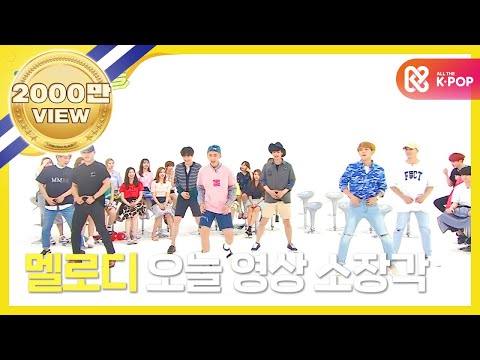 (ENG/JPN) [Weekly Idol] 비투비2배속 'WOW'!! l EP.261