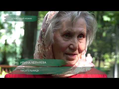 Блаженные Смоленского кладбища