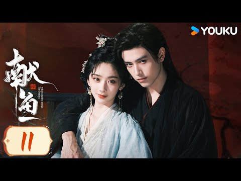 【ENG SUB】When Destiny Brings The Demon EP11 | Arthur Chen / Wang Yinglu / Wang Yiting | YOUKU