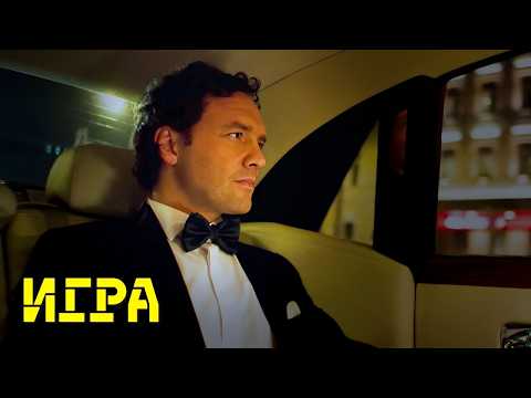 Он не догадывался, что вся его жизнь — фальшивка // Павел Воля в фильме "Игра"