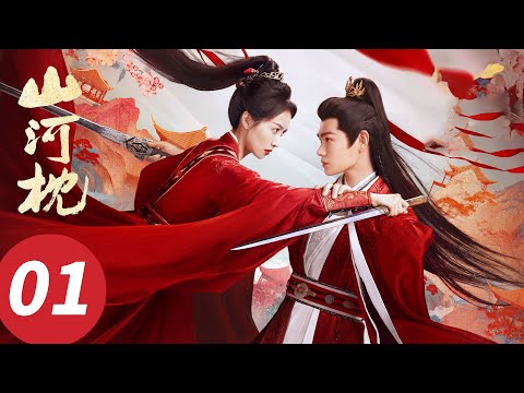 ENG SUB【Fight for Love】EP01 (Victoria Song, Ding Yuxi)