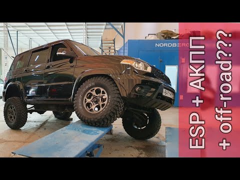 Купить УАЗ Патриот с ESP или без? И плюсы АКПП на бездорожье