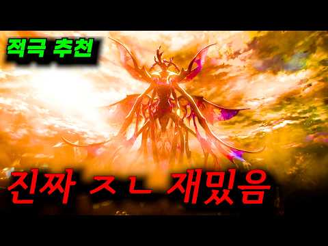 🔥시간 순삭🔥 핵폭발 이후 지구에 생겨나기 시작한 신적인 존재들 ㅎㄷㄷ;;