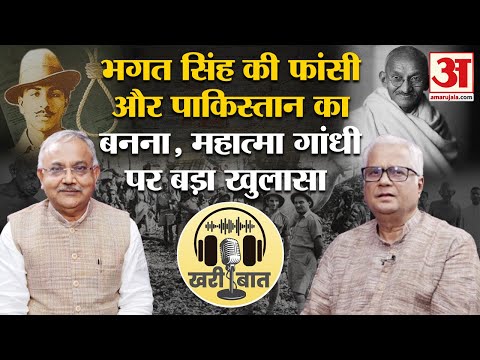 Gandhi Jayanti 2024: महात्मा गांधी की वो अनसुनी कहानी जो आप नहीं जानते होंगे | Kumar Prashant