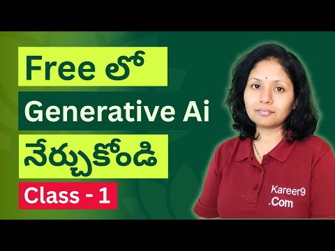 Free Generative Ai Course in Telugu