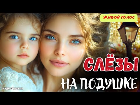 РЕАЛЬНАЯ ИСТОРИЯ 👩‍🦳 Хозяйка открыла дверь сарая и обомлела — обнаружив брошенного ребёнка