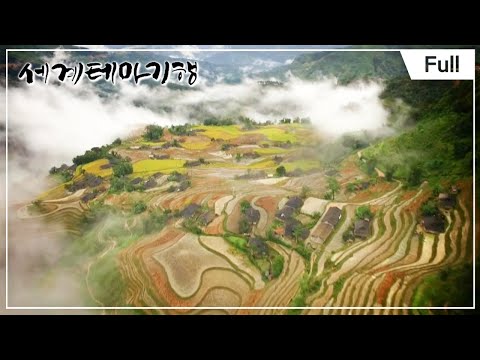 [Full] 세계테마기행 - 가이드북에 없는 베트남 1부 ~ 4부