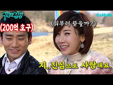 재산 200억 짜리 호구 물어서 신분 상승 꿈꾼 불여우 이야기 ㄷㄷ (feat.반전) [사랑과 전쟁 풀버전] | KBS 20120406