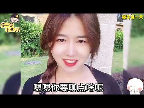 笑的肚子疼相亲爆笑名场面，人生中最快失败的相亲对象！