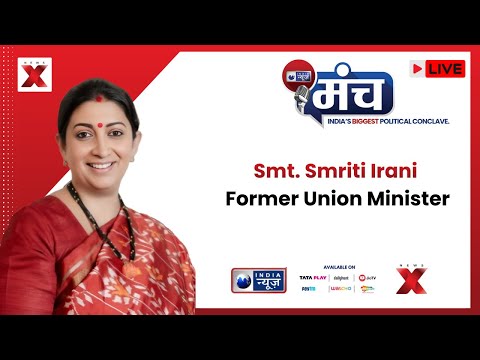 India News Manch 2025 LIVE: Exclusive Conversation with Smriti Irani, Former Union Minister | NewsX