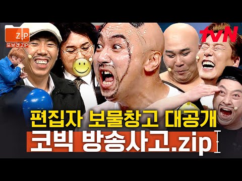 (30분) 대본과는 다른 본 방송의 재미🤣 방송 사고는 애드리브를 낳습니다(?) 방송 부적합 언어도 나올 수 있음 주의ㅋㅋ | 코미디빅리그