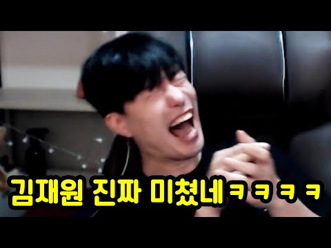 남의 방송 또 터트려버린 김재원ㅋㅋㅋㅋㅋ
